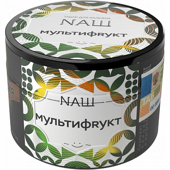 Табак НАШ, 40гр "Мультифрукт"
