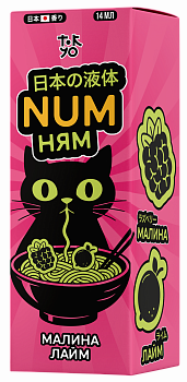 Ароматизатор NUM Ням Кислый "Малина Лайм" (на 30мл)