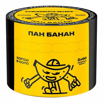 Табак Ветер Северный, 40гр "Пан Банан"